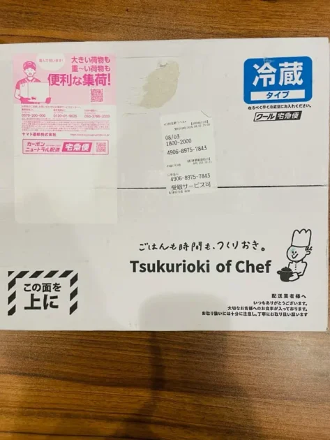 シェフの無添つくりおき クール便で届いた段ボール